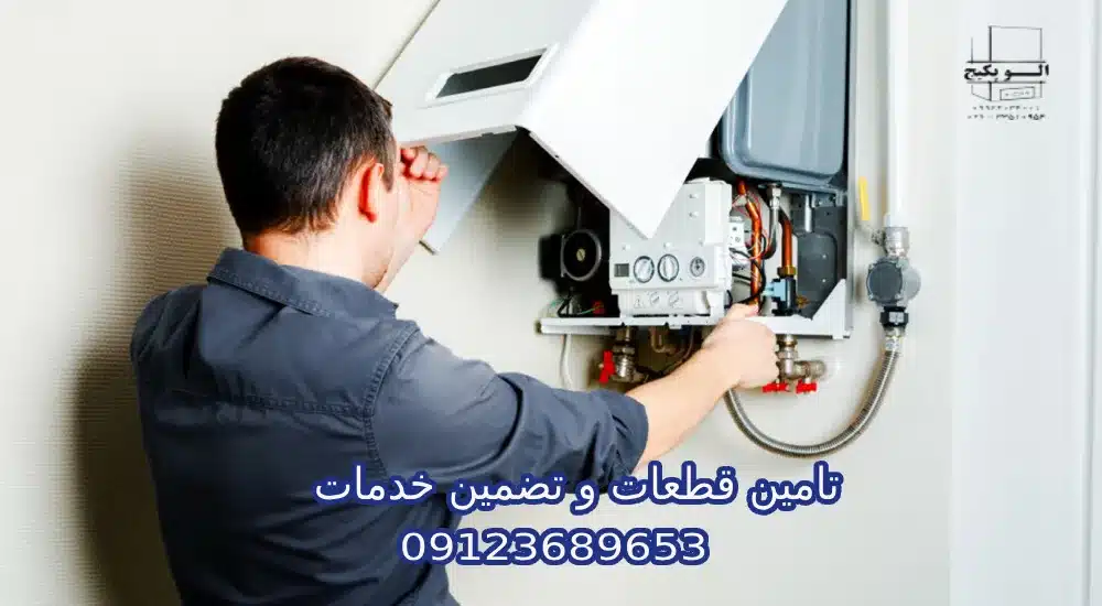 تعمیر پکیج در تهرانسر